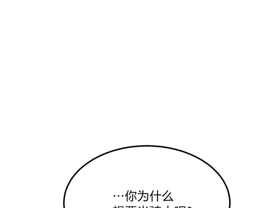 第28话 约定114