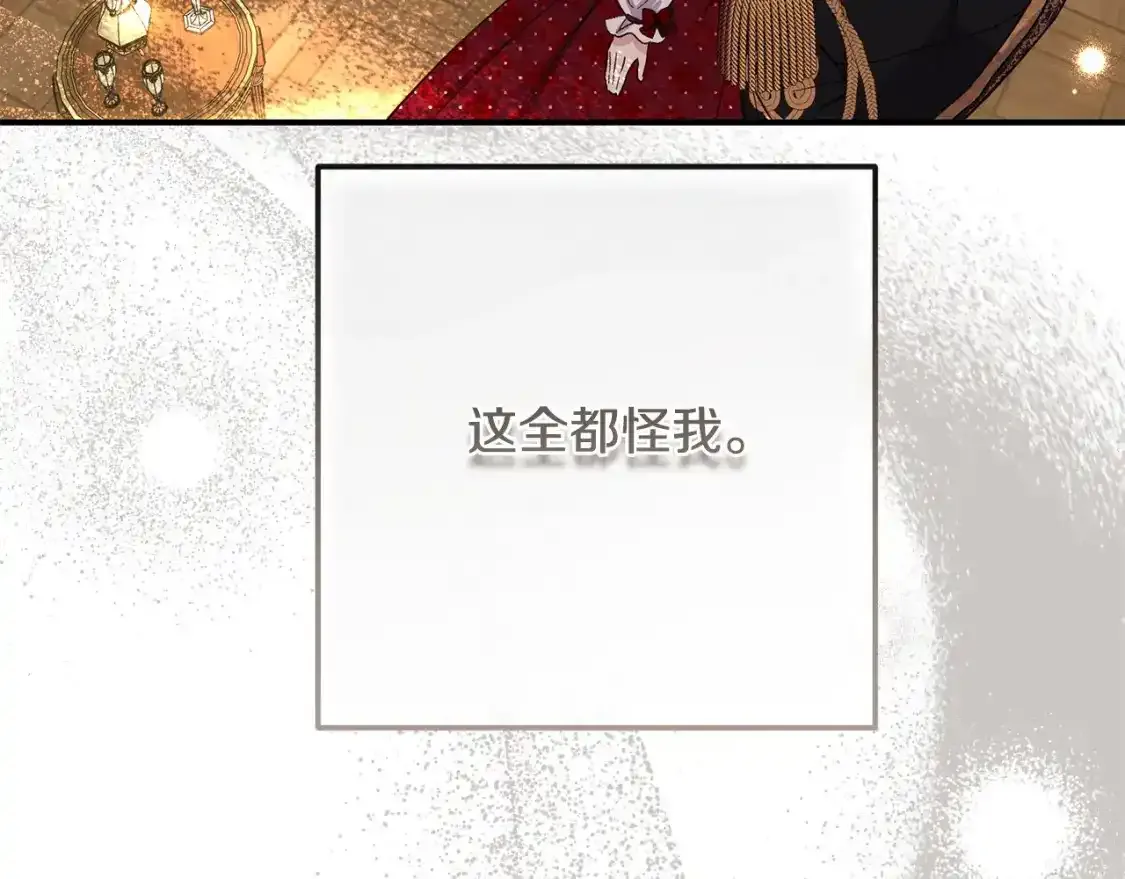 第7话 我受伤了79