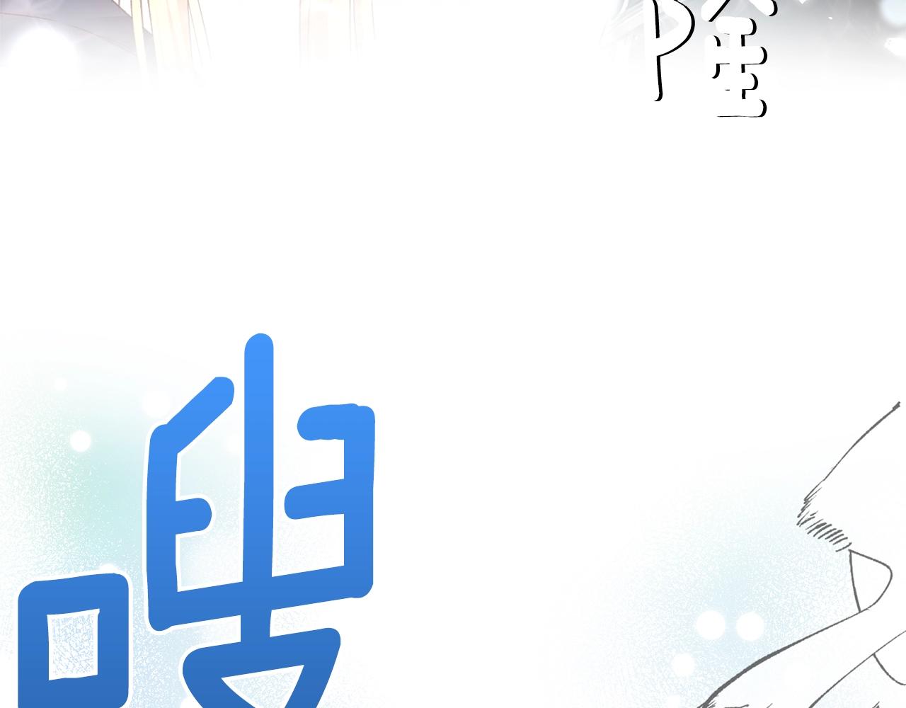 第二季第3话 诅咒石碑59