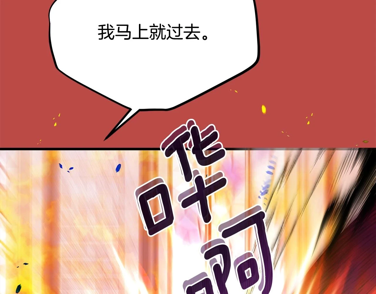 第32话 女神的诅咒54