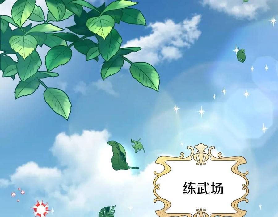 第28话 约定75