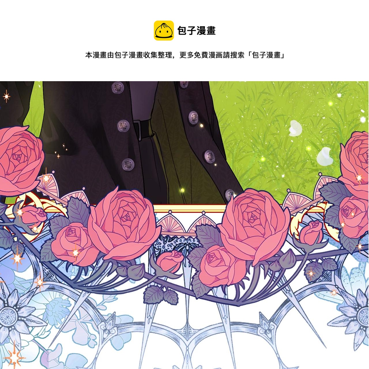 第37话 惨剧之源8