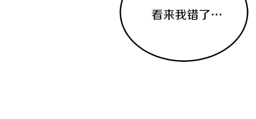 第7话 拒绝洗澡123