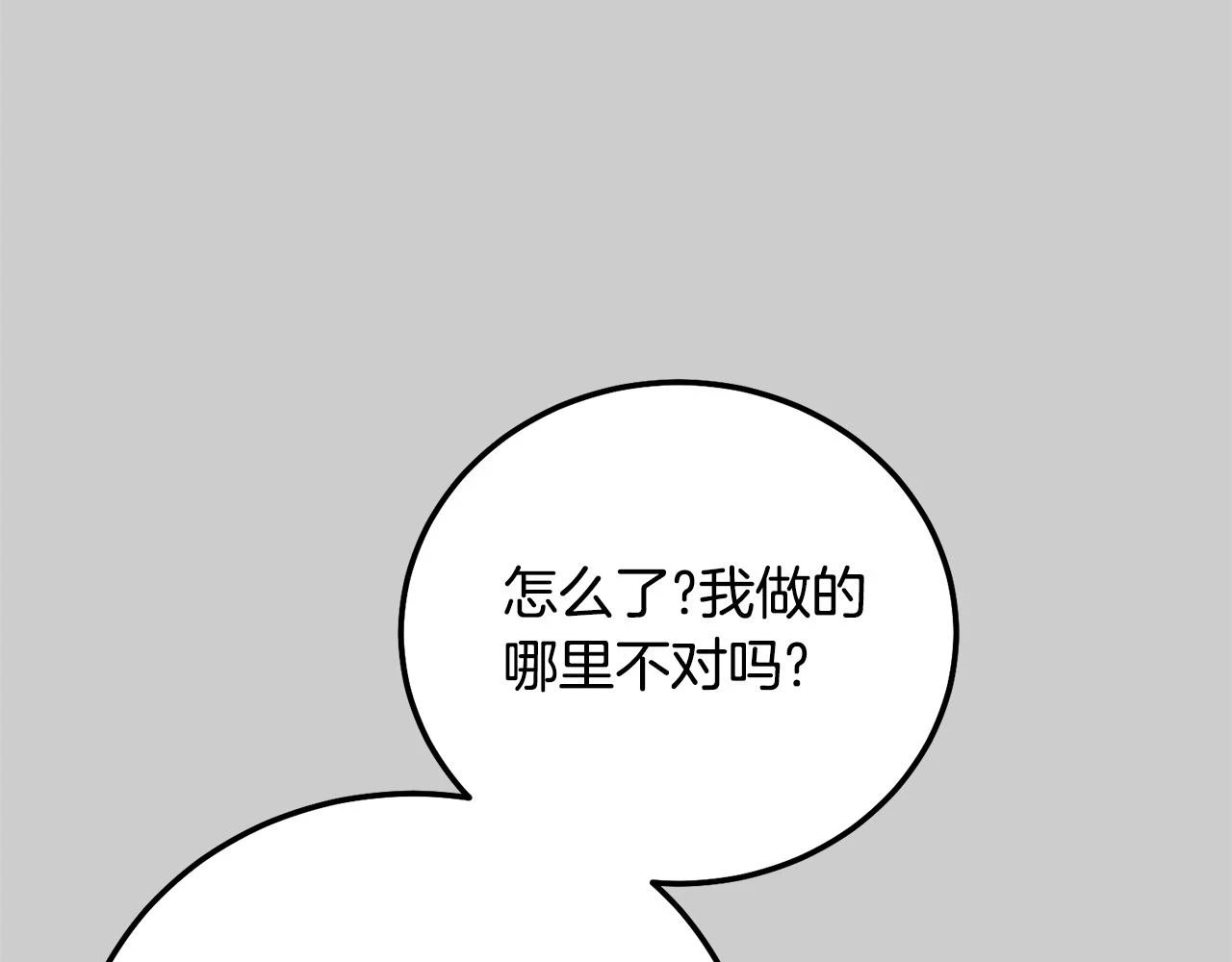 第31话 真相沉没145