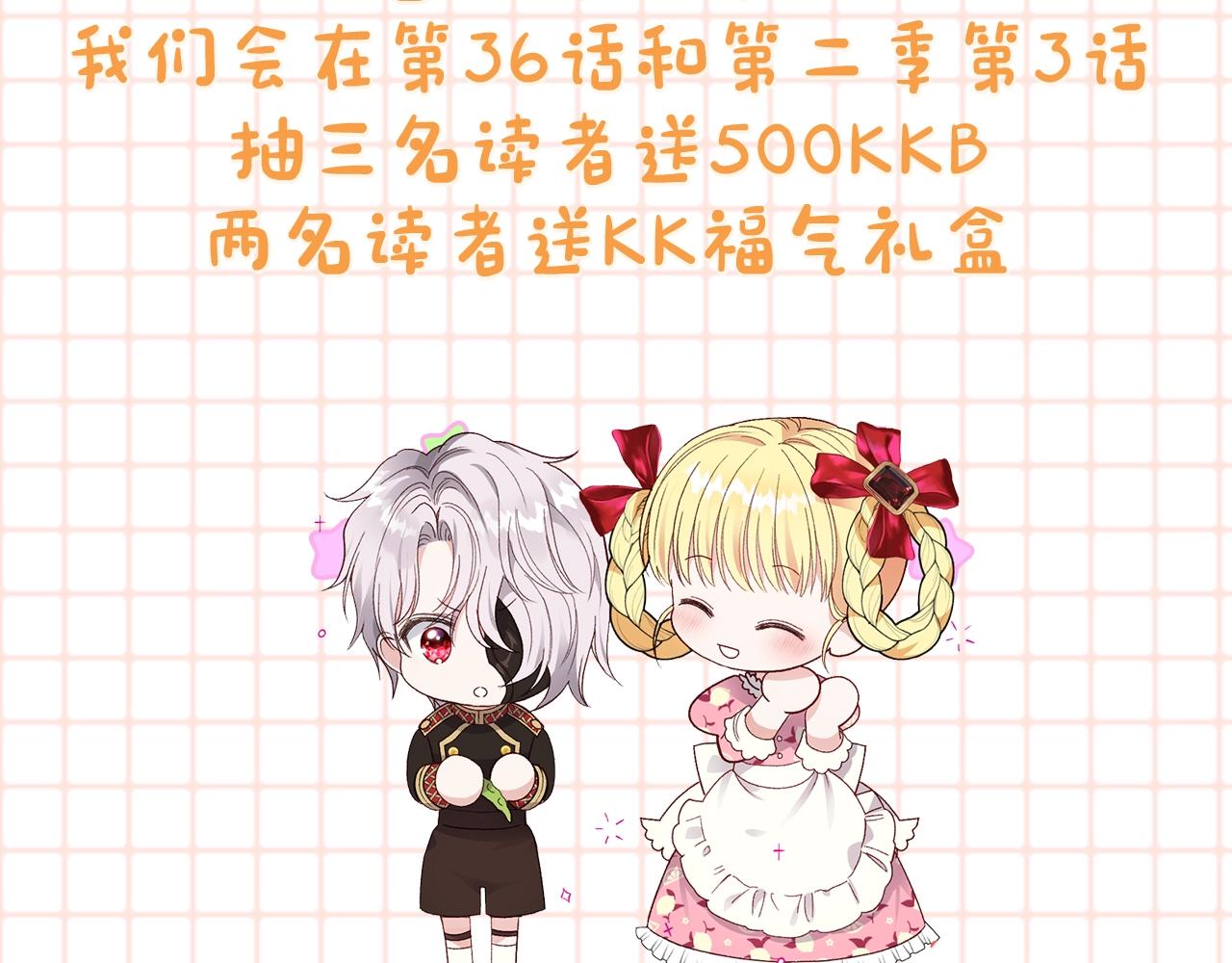 第二季第3话 诅咒石碑201