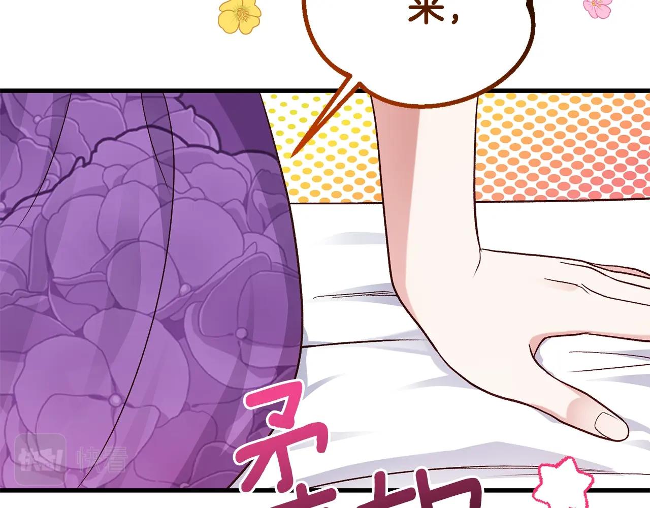 第39话 午睡时间5