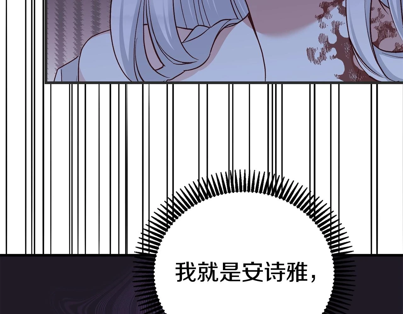 第33话 七年之后119