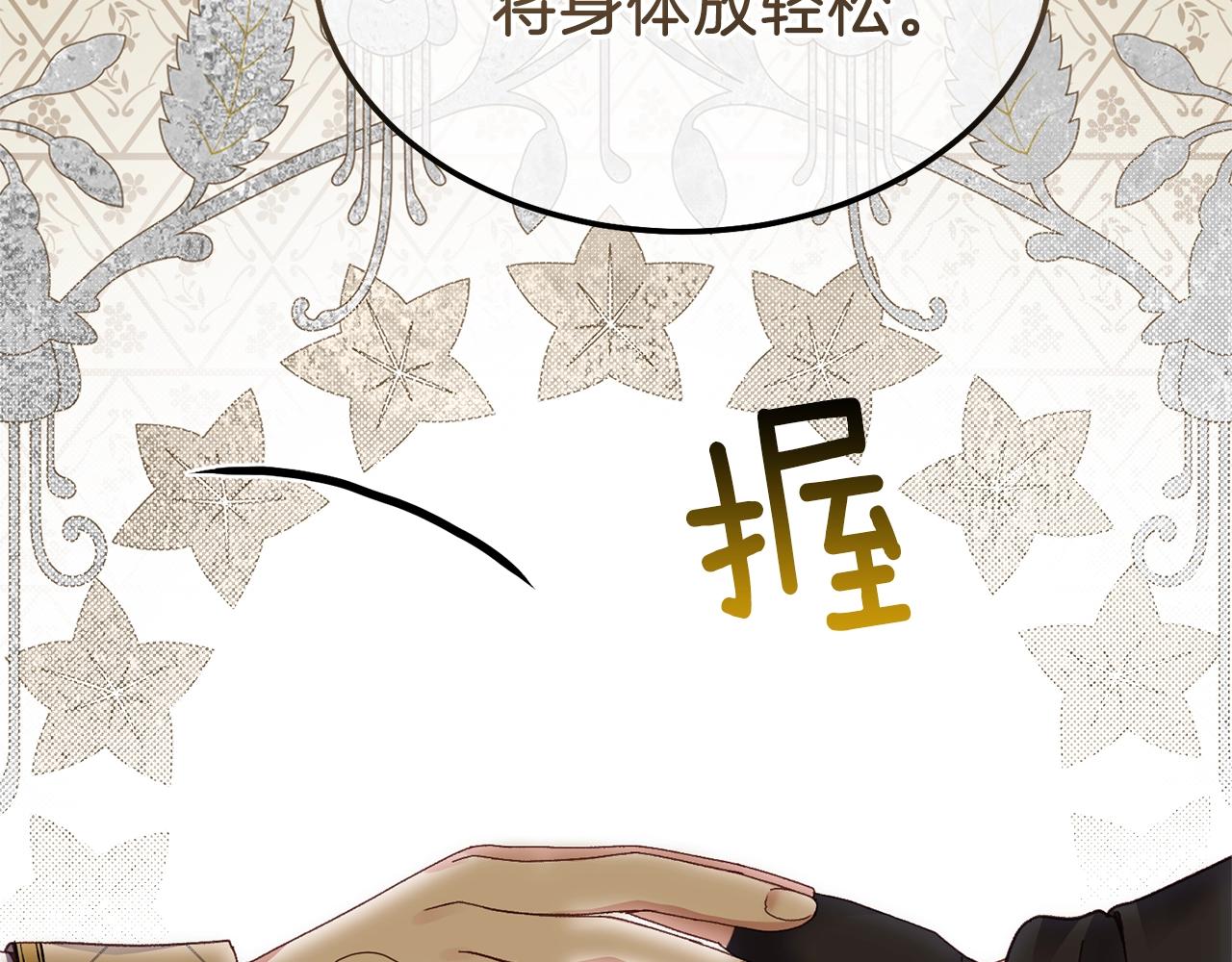 第二季第3话 诅咒石碑56