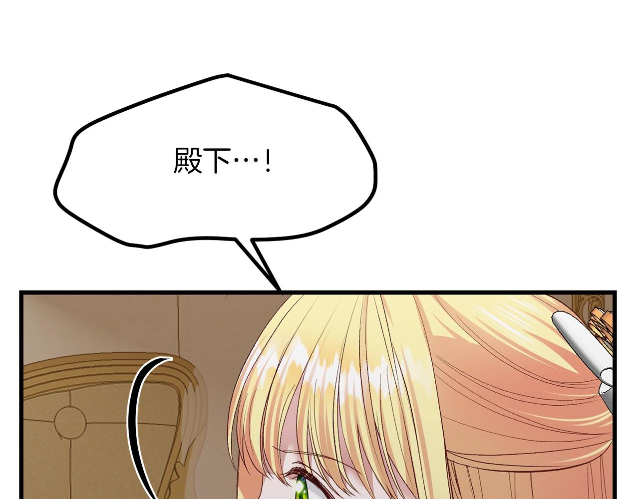 第6话 自责73