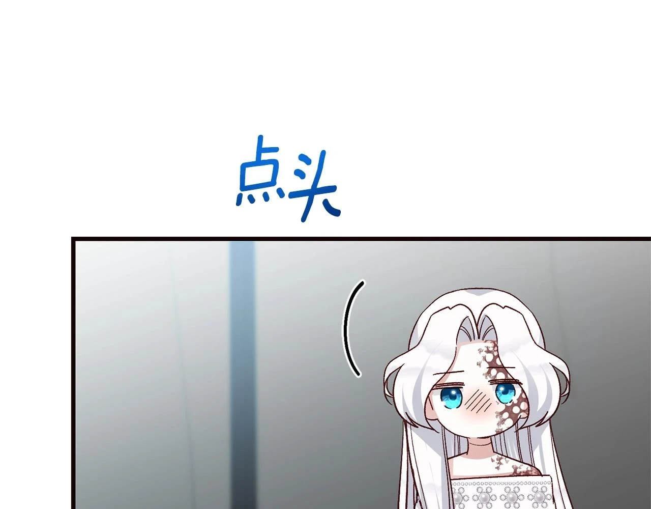 第33话 七年之后168