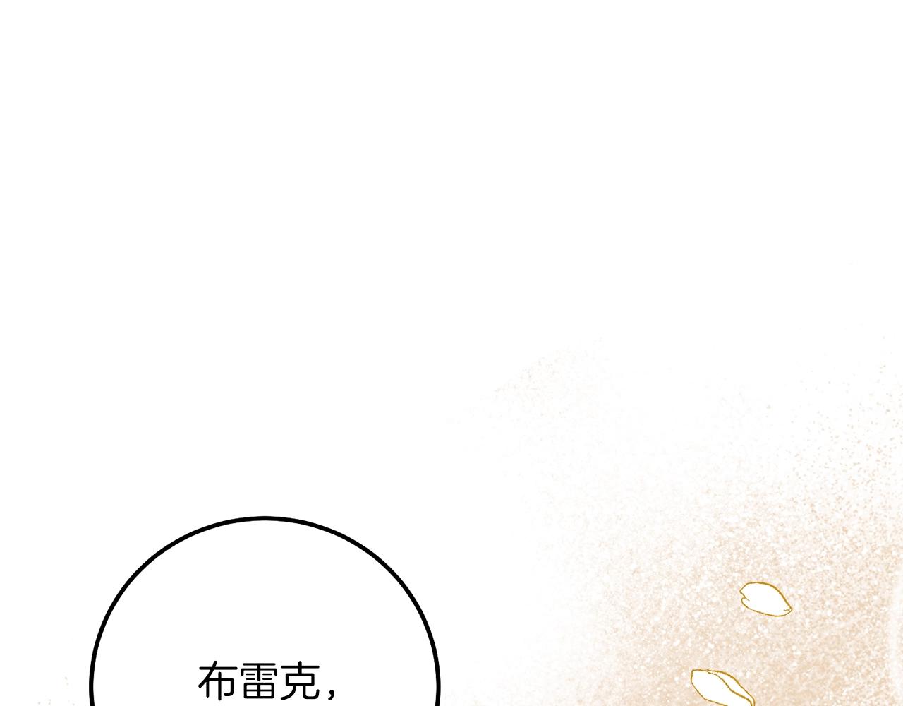 第21话 两人的秘密宫殿65