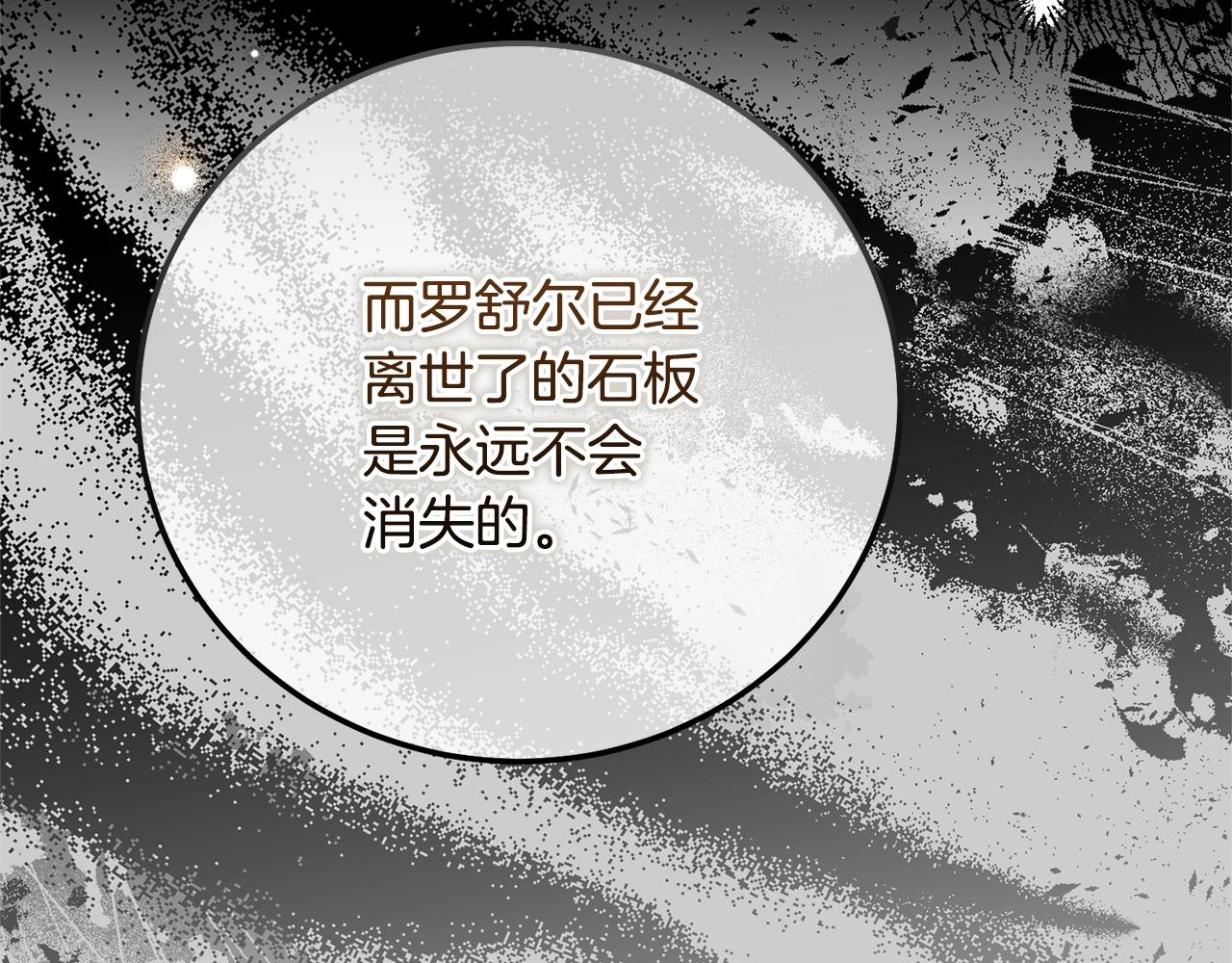 第29话 只爱你一个77