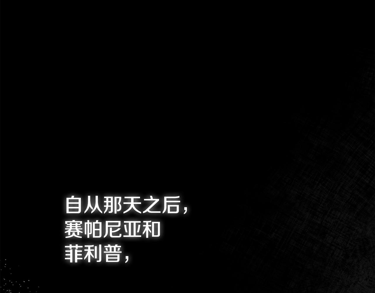 第24话 闺蜜决裂182