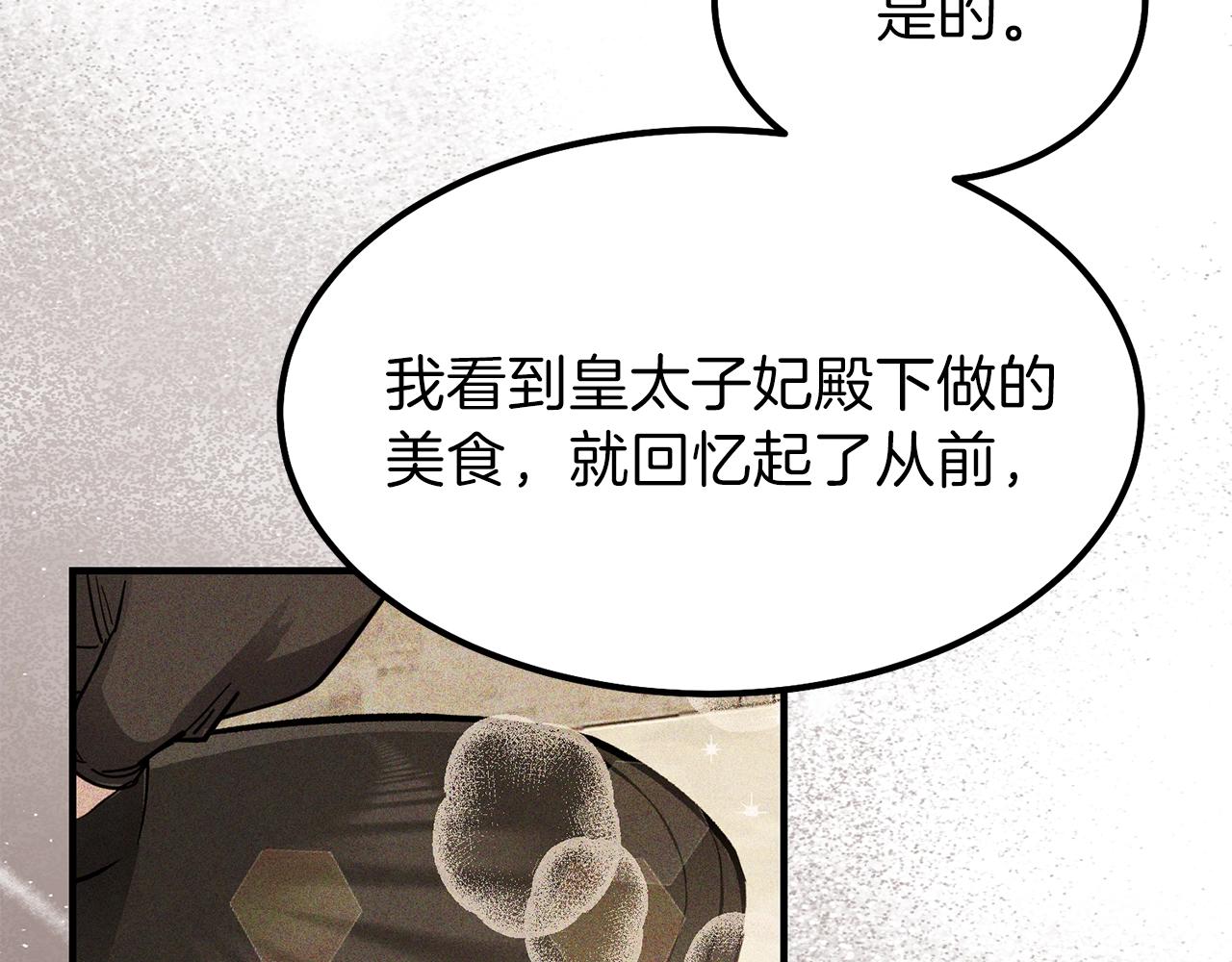 第一季完结篇 猫猫惊恐88
