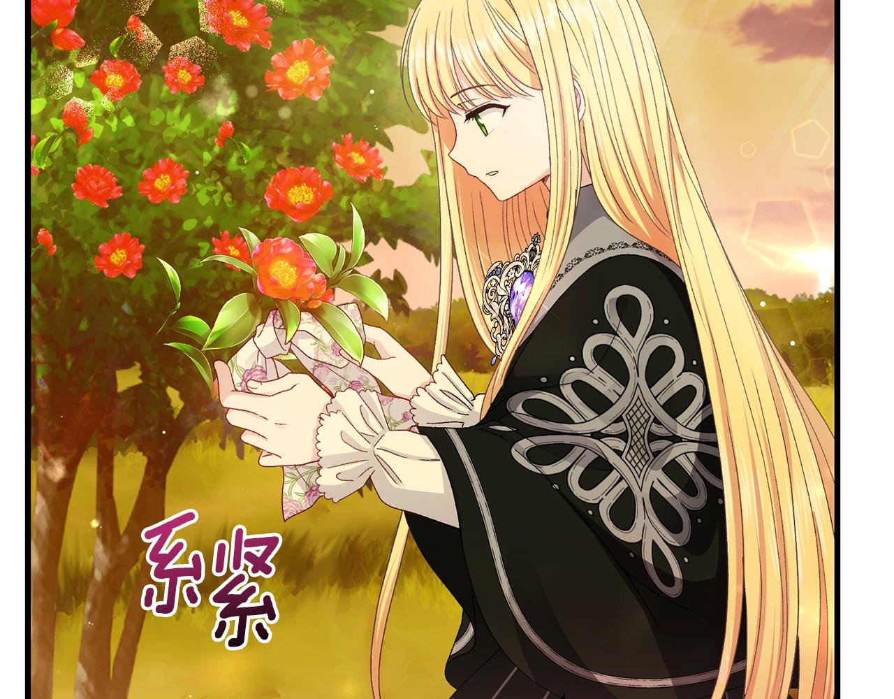 第38话 你是我的祝福吗？23