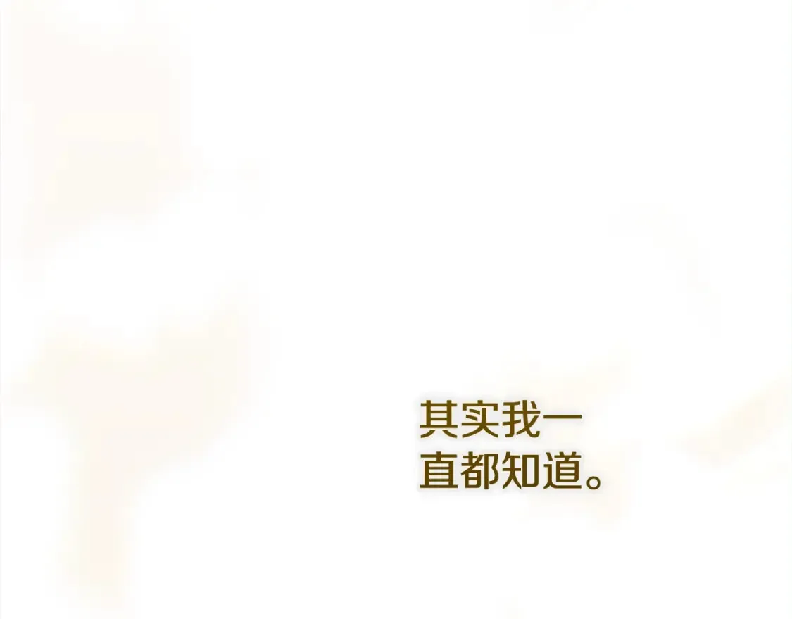 第14话 我爱你30