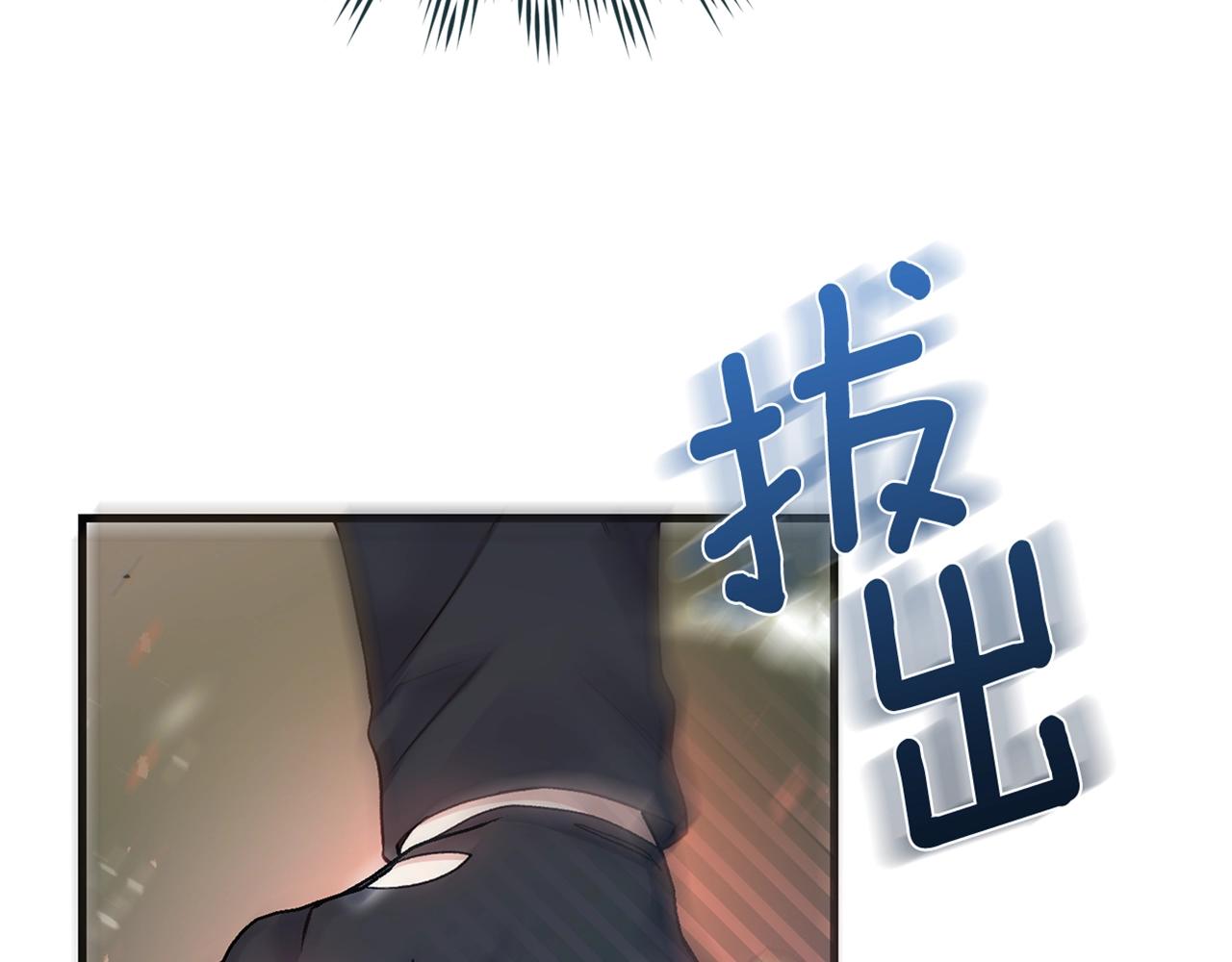 第二季第3话 诅咒石碑191