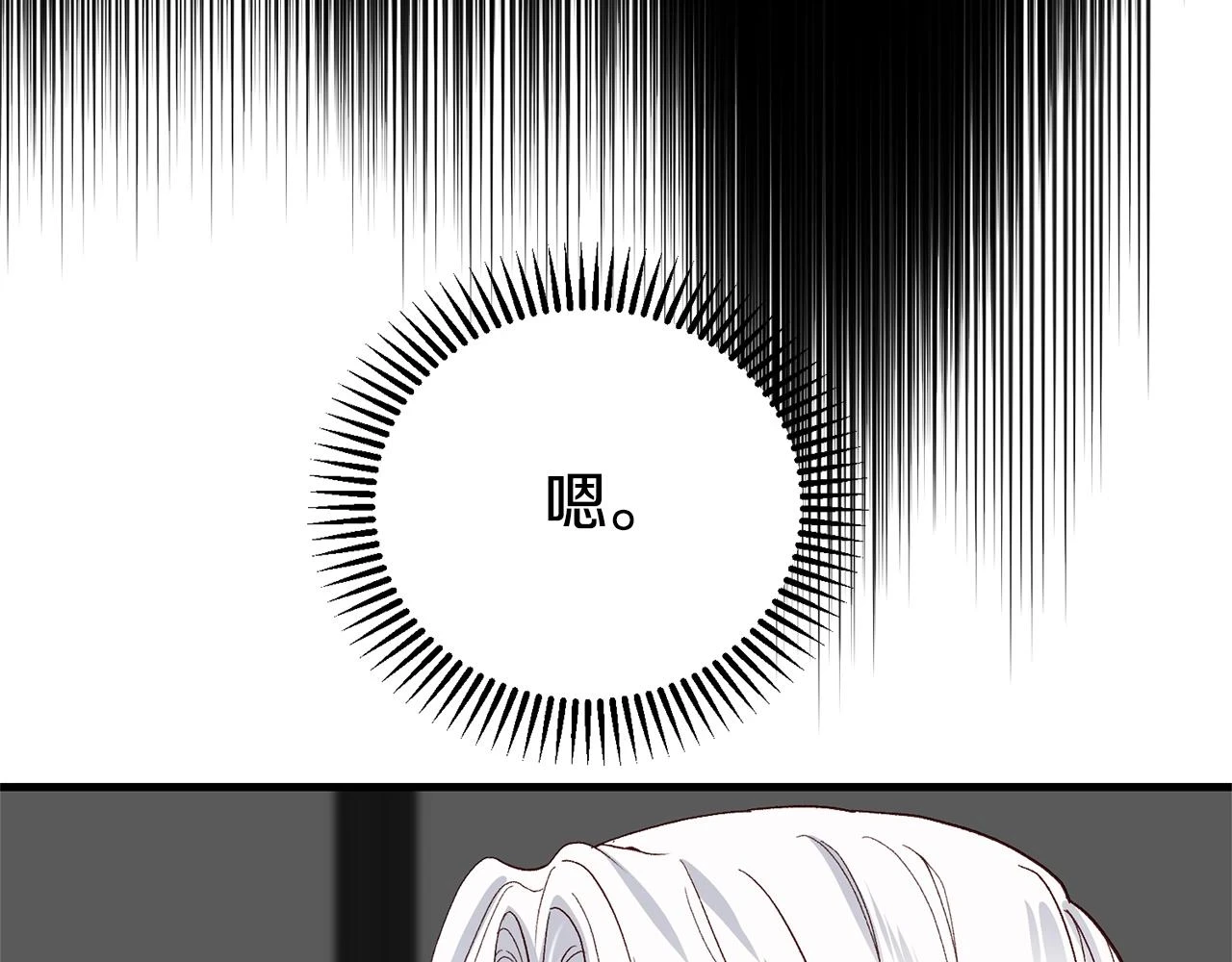 第34话 代价150