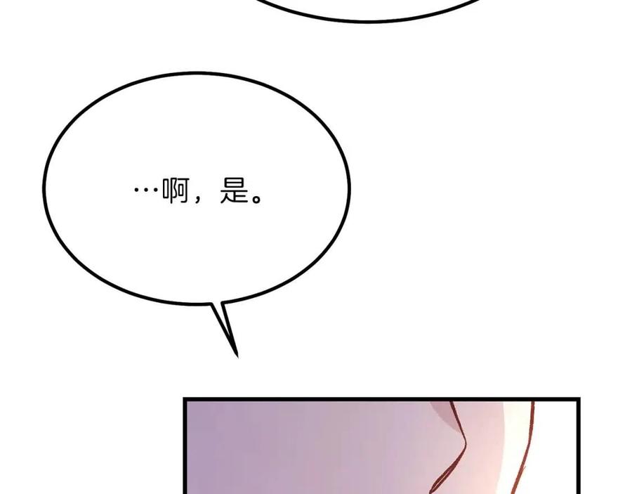 第19话 密谋24