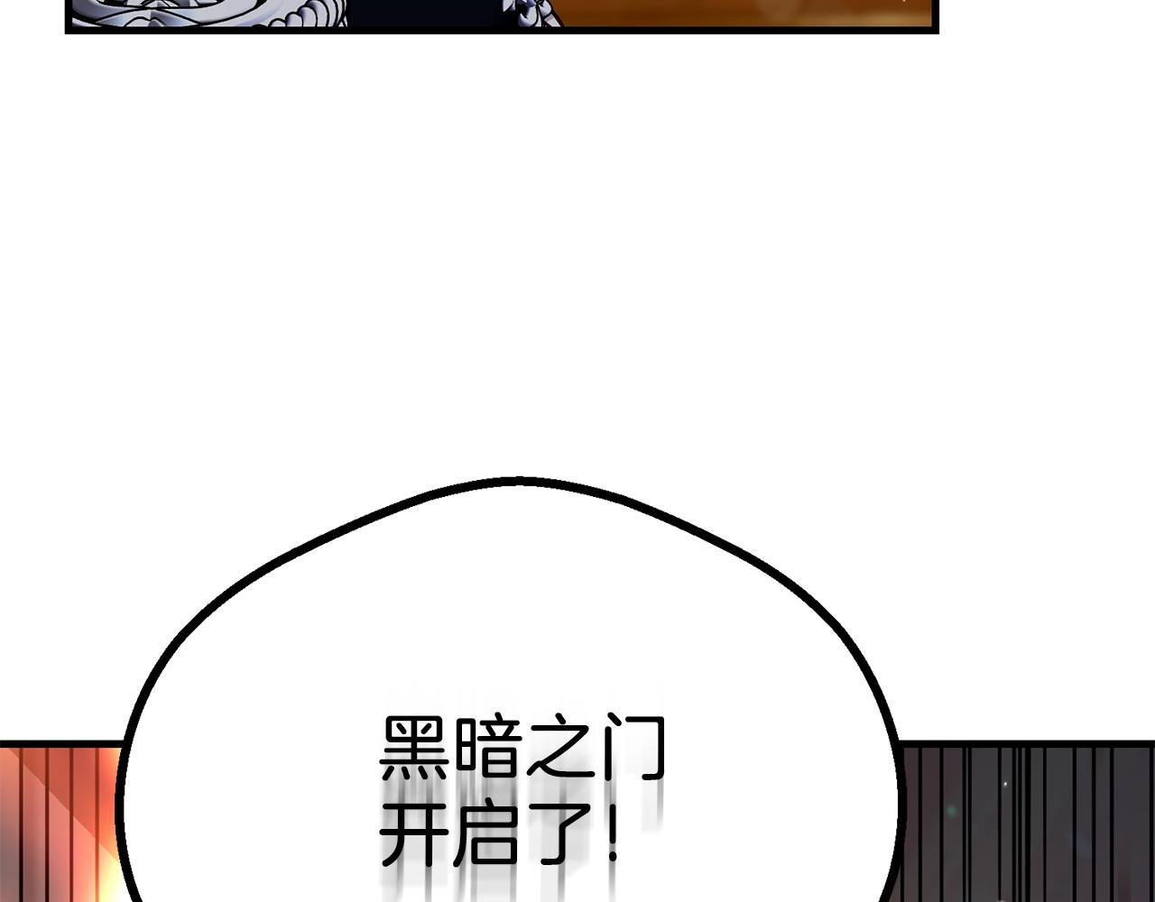第20话 黑暗之门166