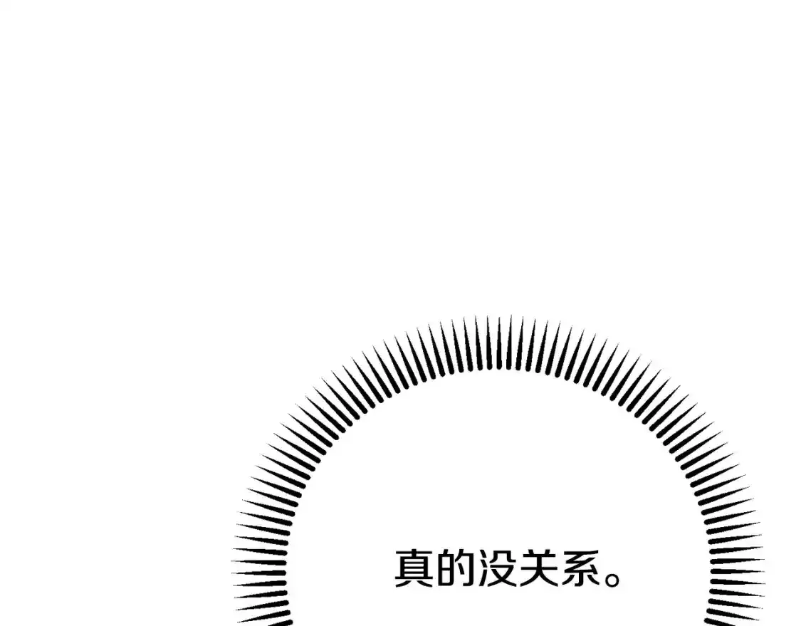 第9话 小玫瑰的厨艺68