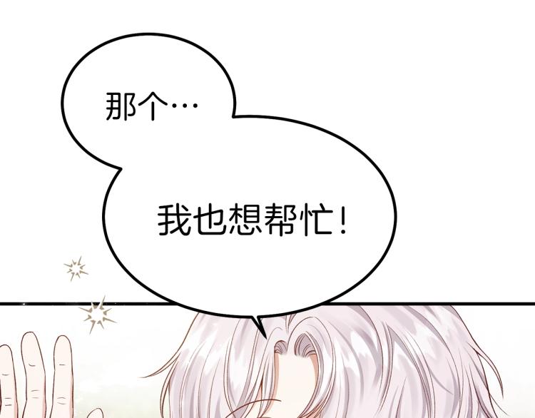 第14话 我要练腹肌！147
