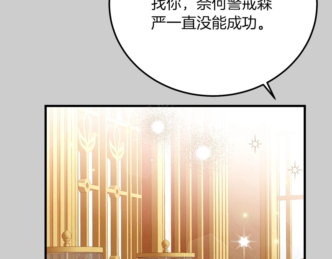 第27话 寻光114
