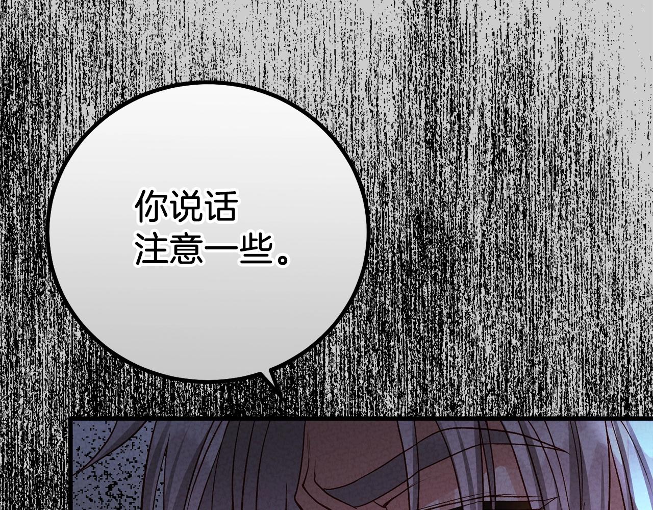 第26话 人渣34