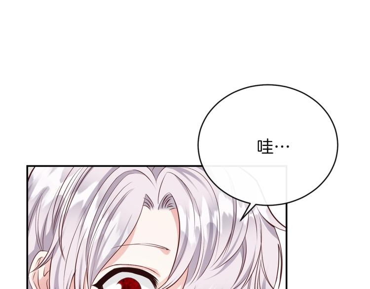 第5话 投喂时间41