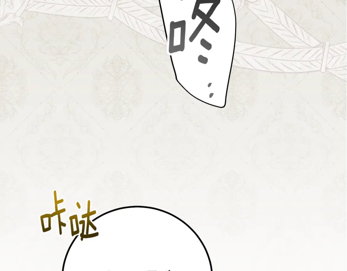 第36话 改变170
