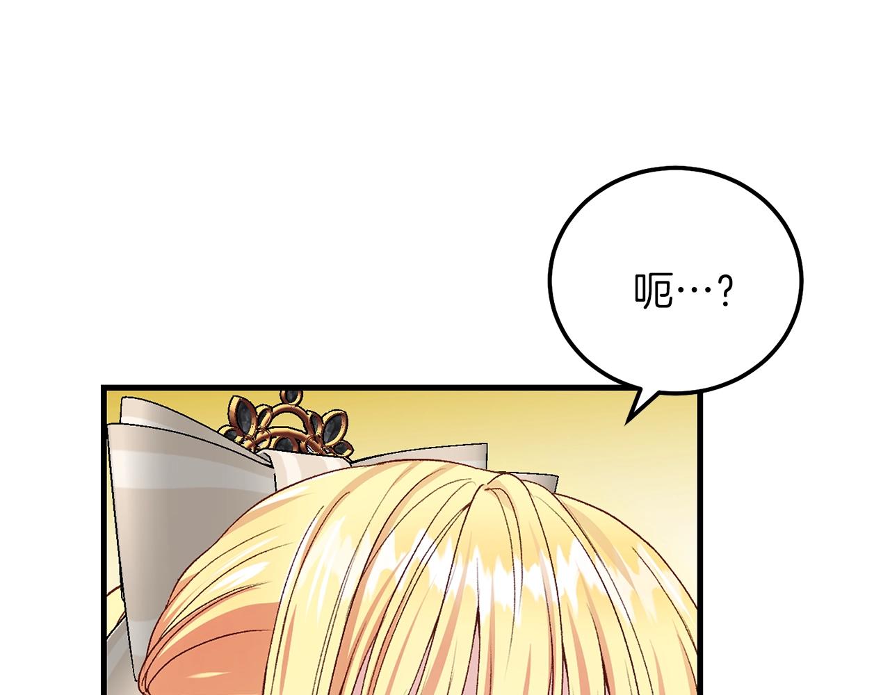 第二季第5话 惊天谎言101
