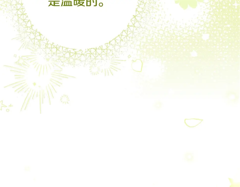 第35话 小玫瑰194