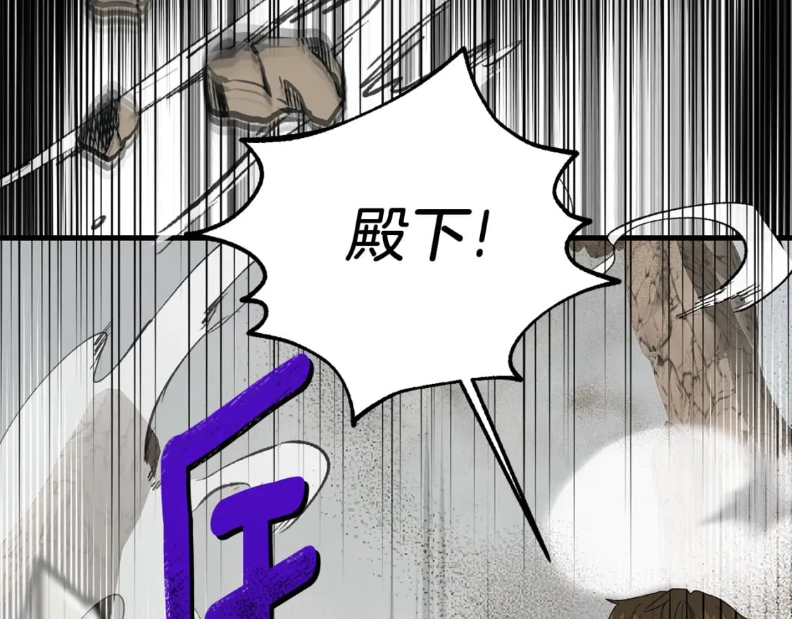 第36话 改变60