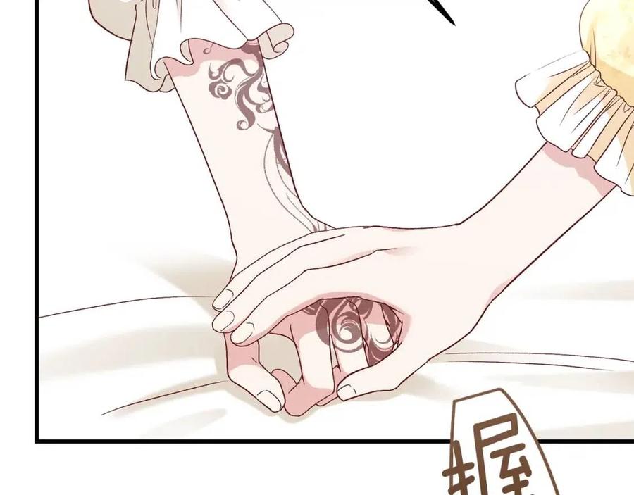 第25话 放手？28