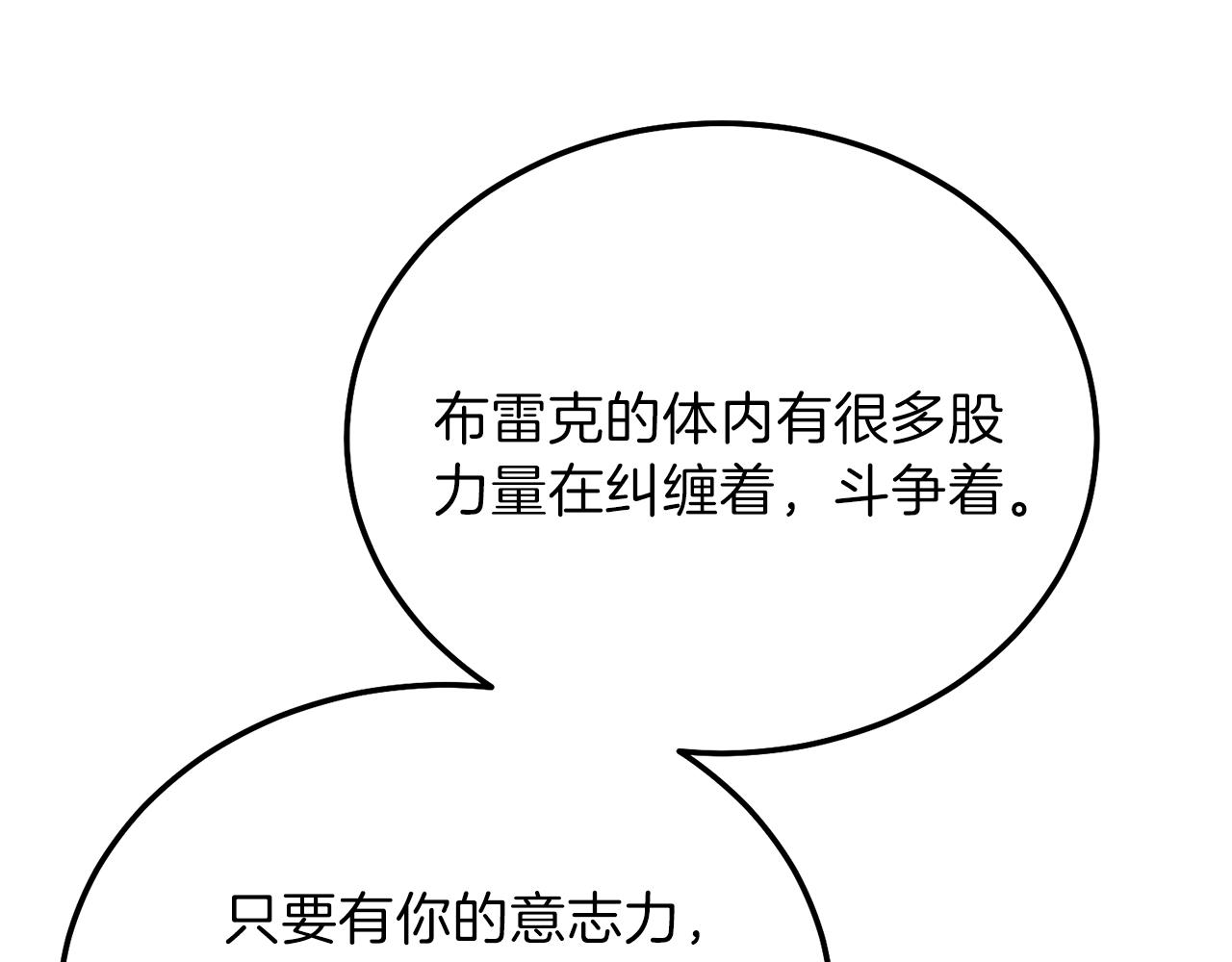 第13话 快快长大36