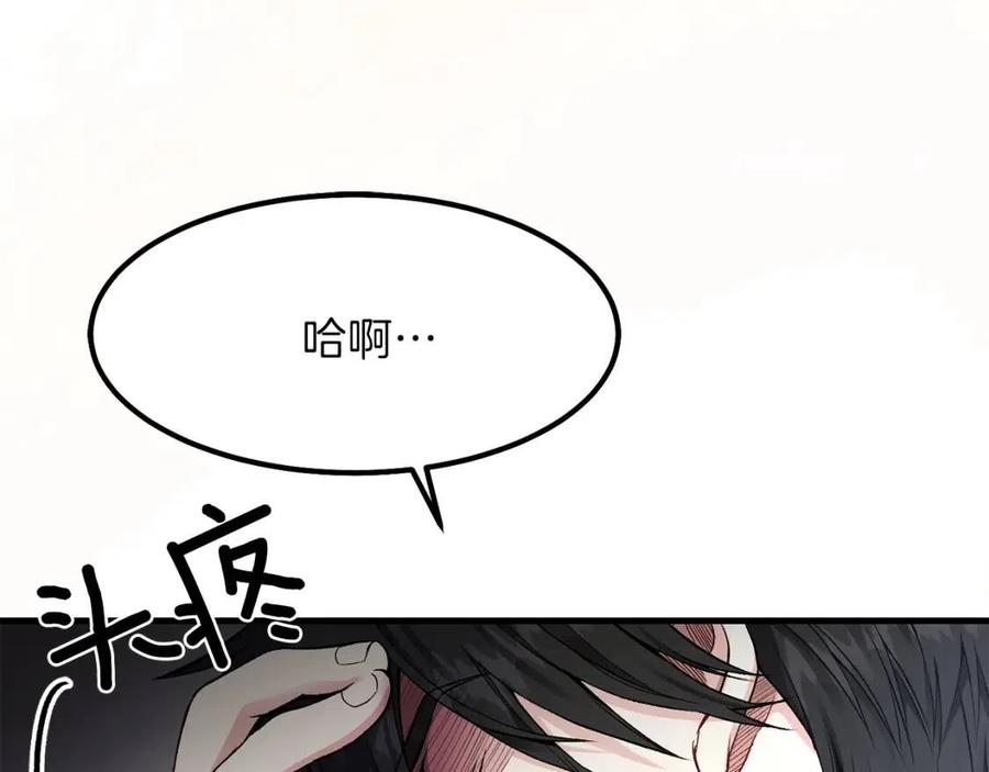 第18话 噩梦54