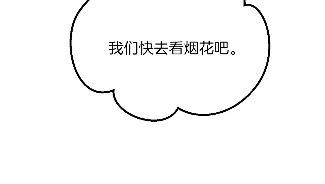 第16话 治罪195