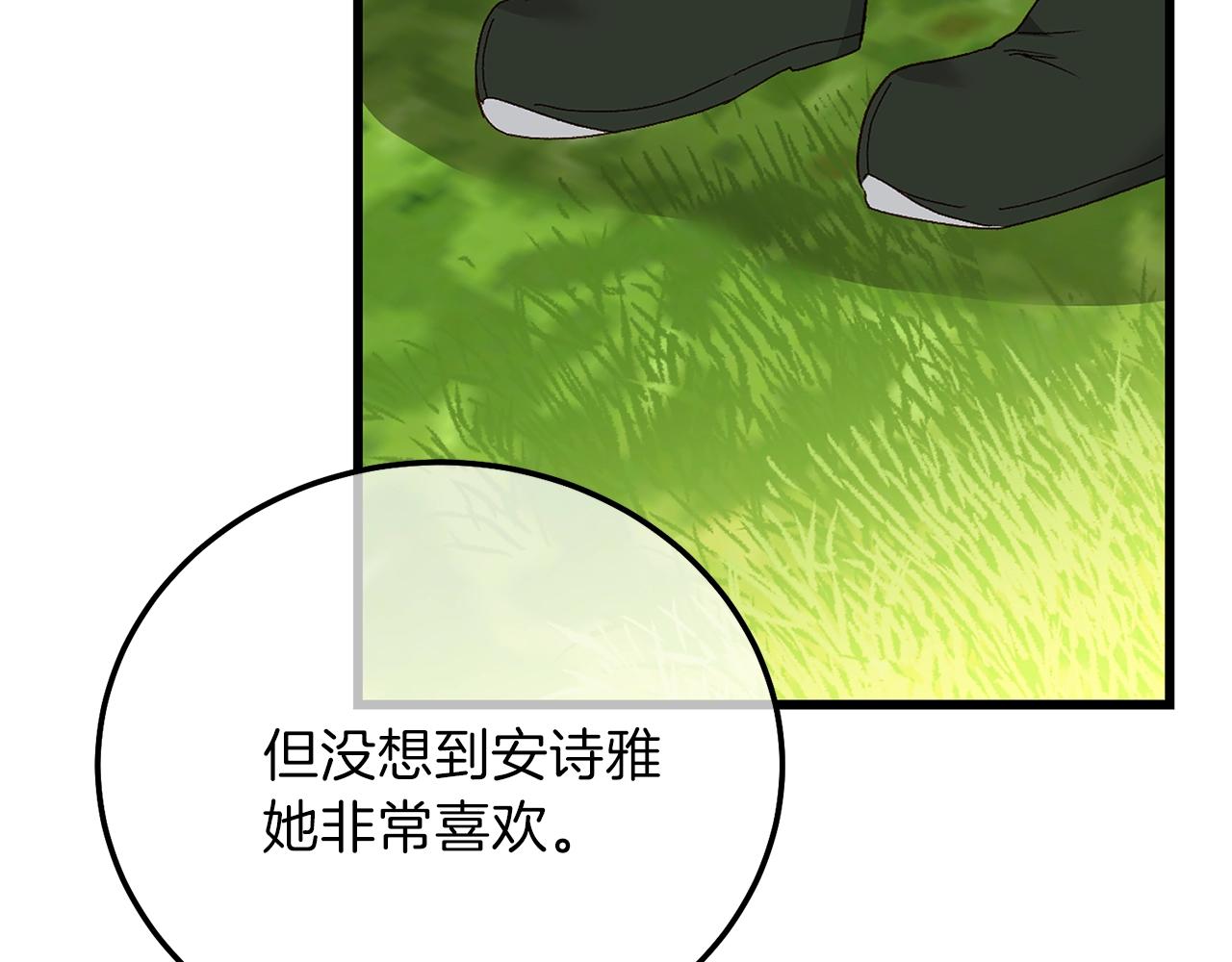 第12话 铂汉的预言54