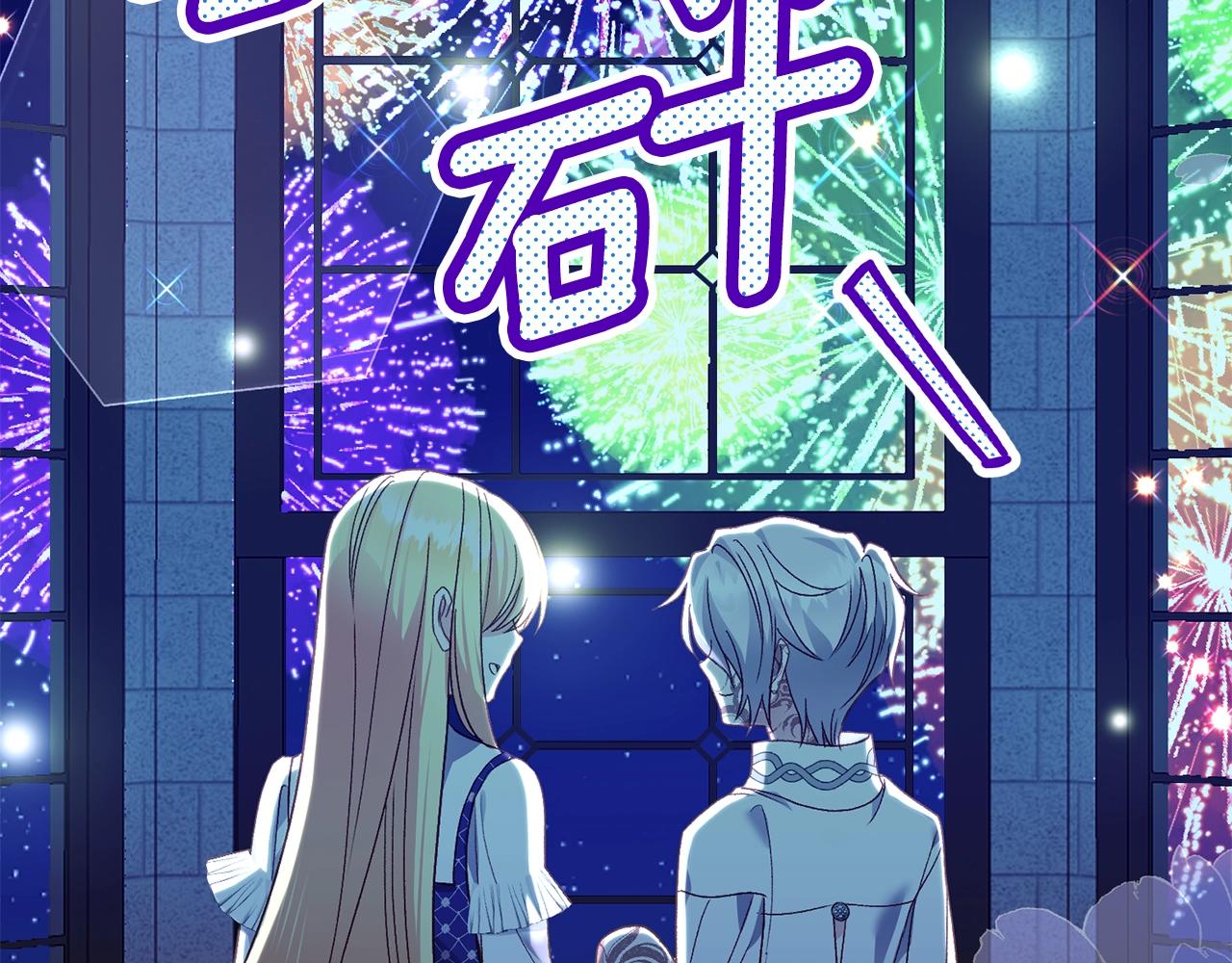第17话 温柔梦乡35