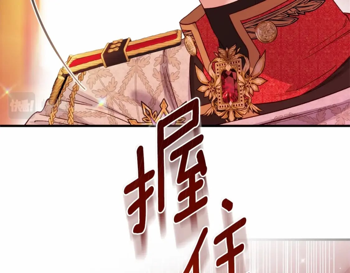 第39话 绝不放手186