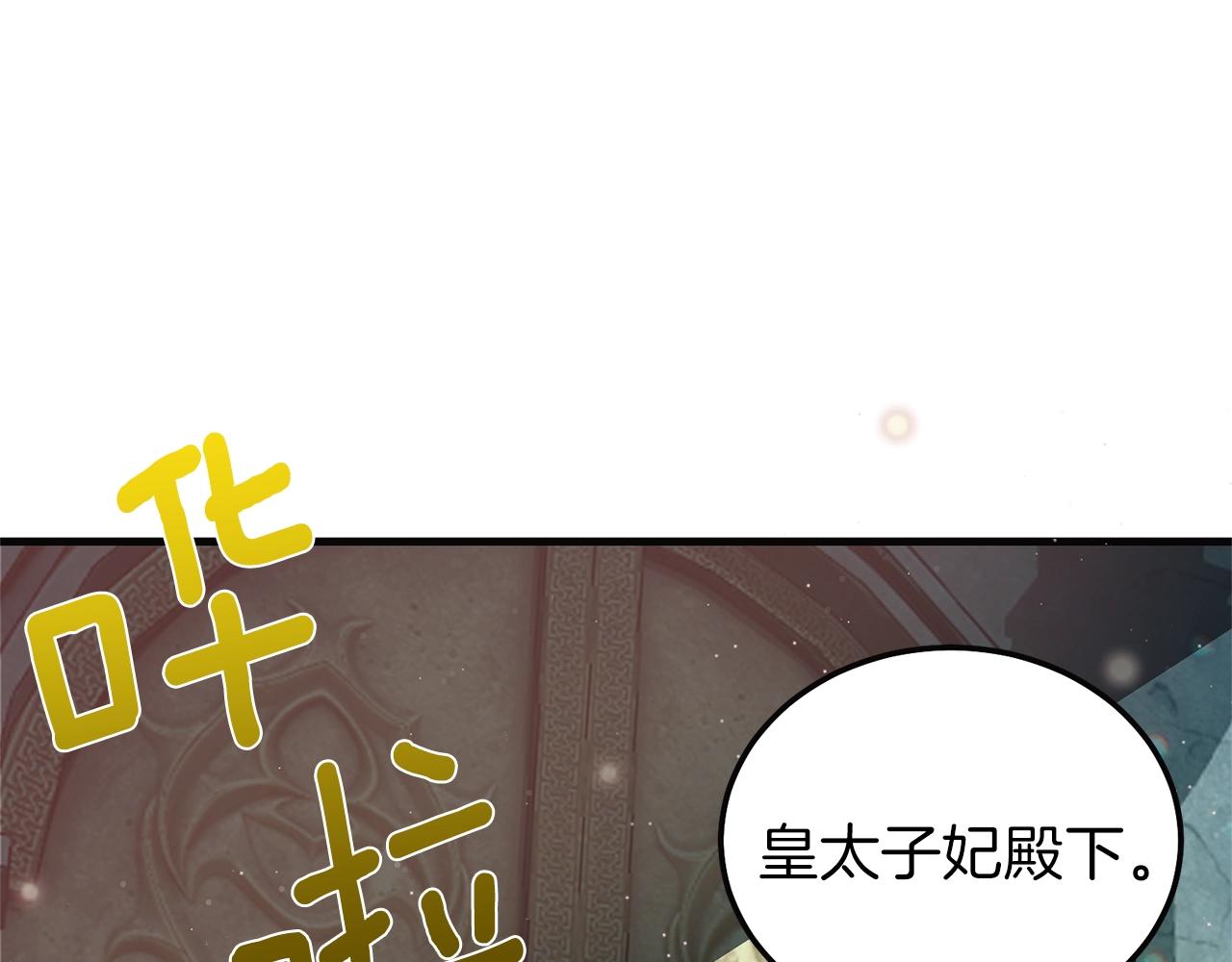 第二季第4话 奇怪魔物168