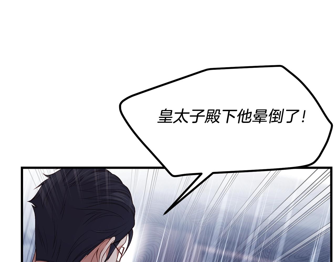 第6话 自责37