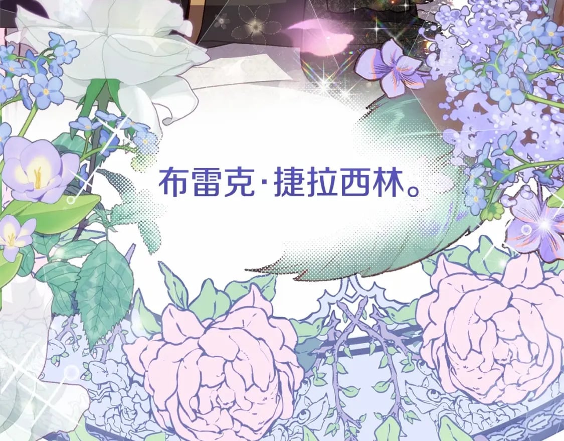 第39话 绝不放手220