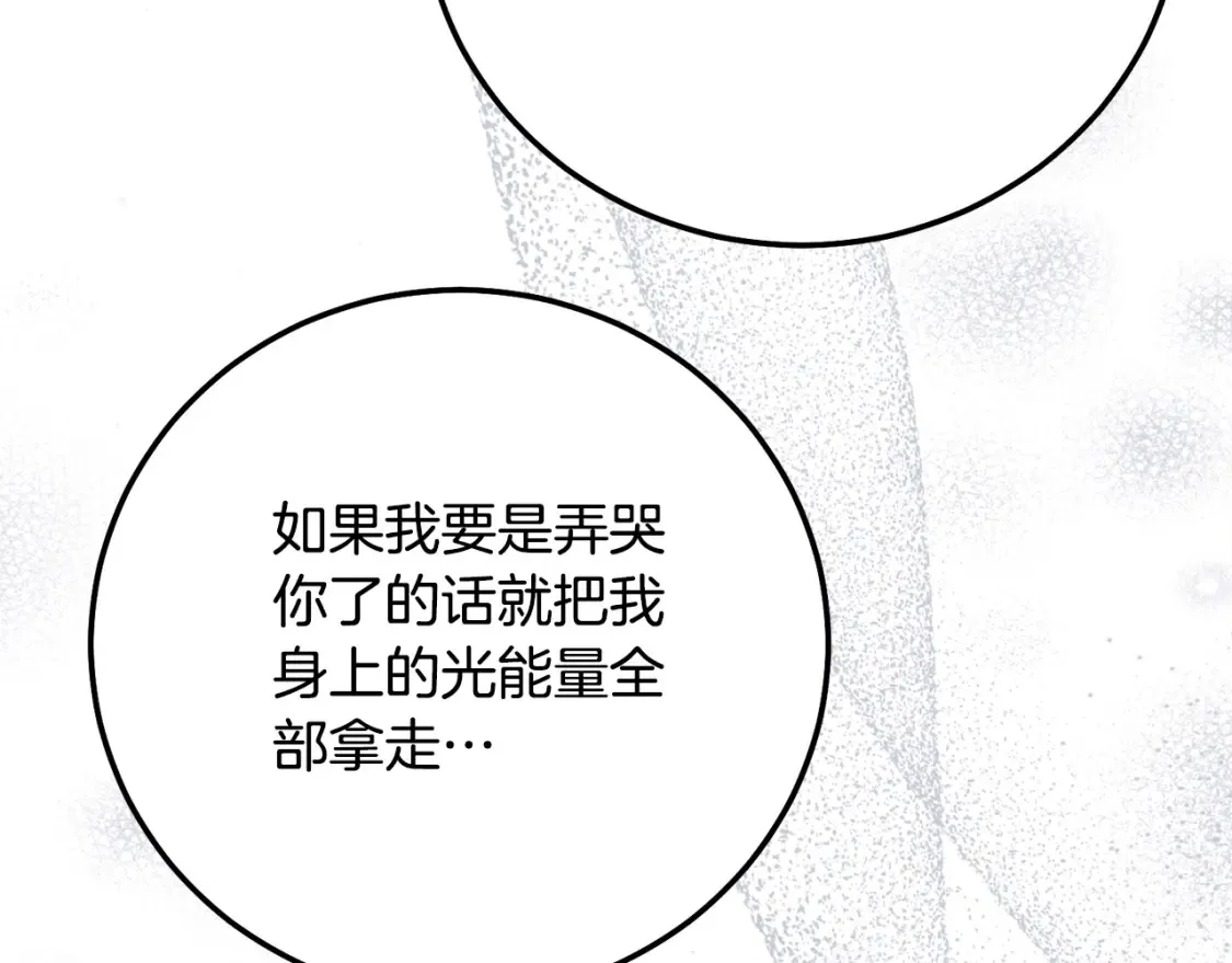 第14话 我爱你186