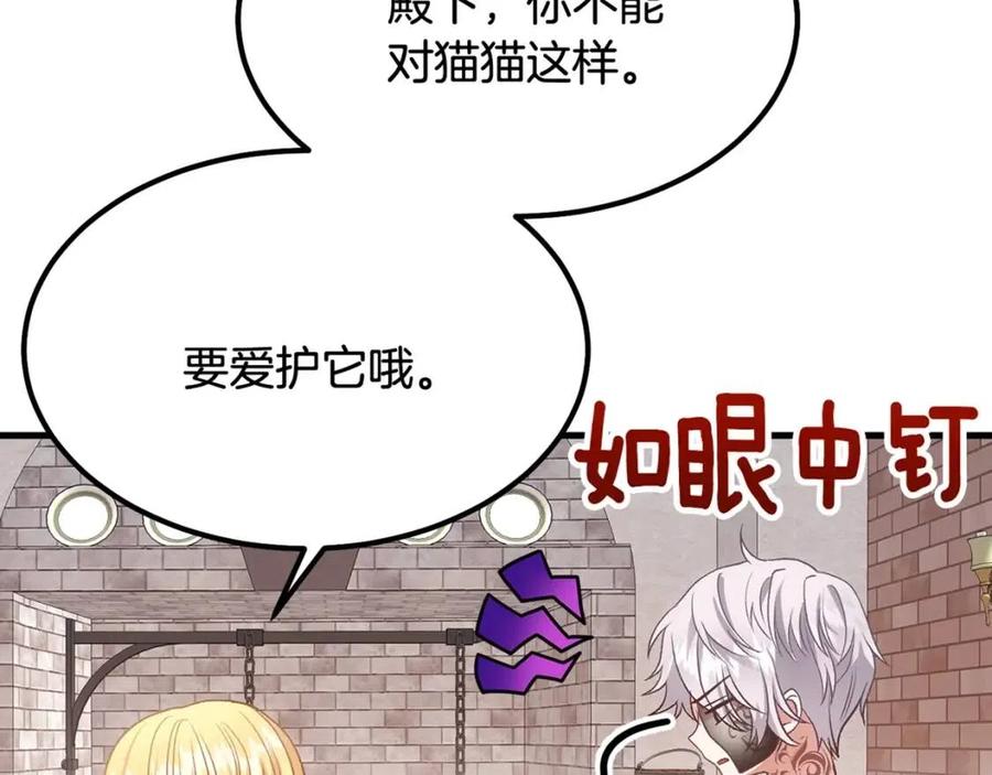 第19话 密谋176
