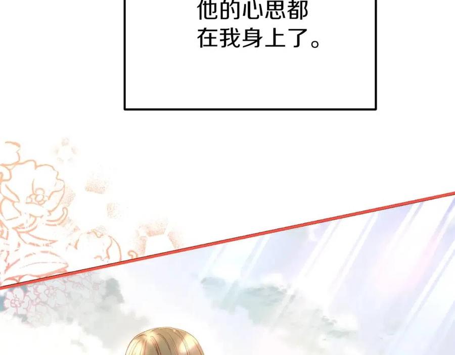 第27话 秘密武器51