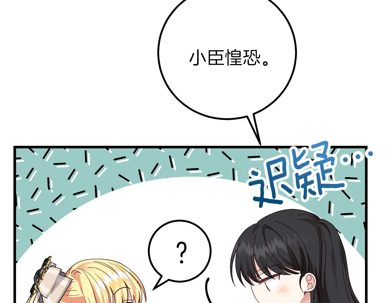 第二季第3话 诅咒石碑46
