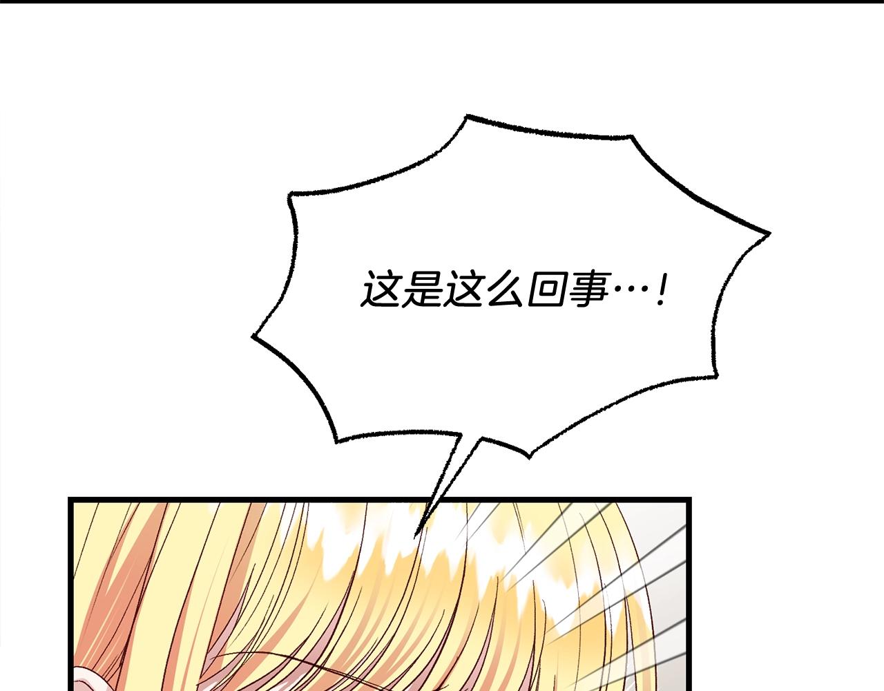 第20话 黑暗之门234