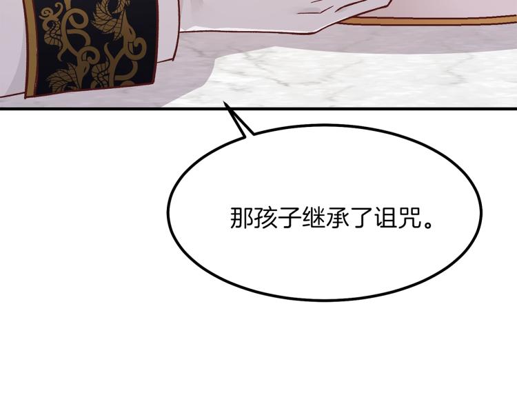第15话 礼物133