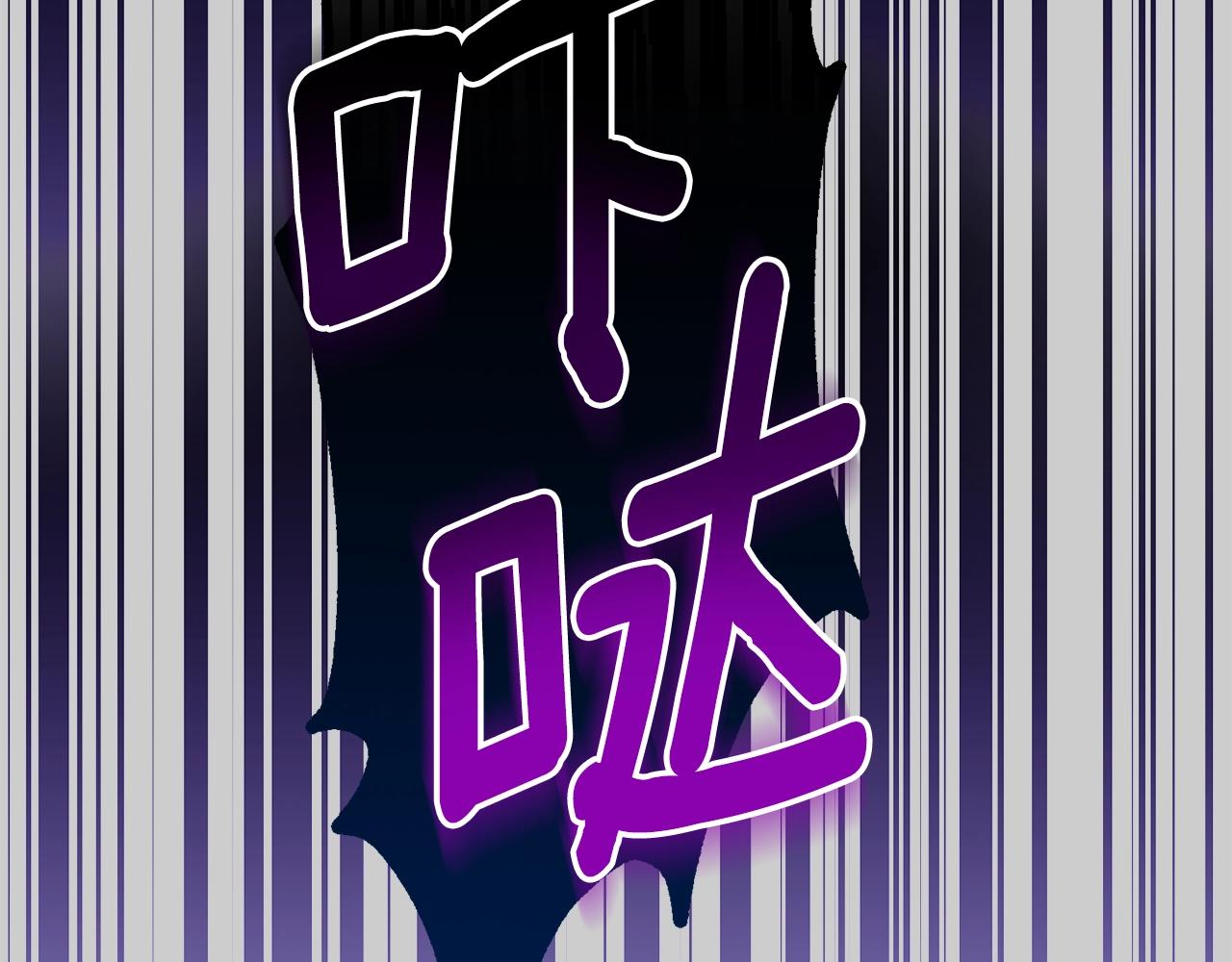 第26话 人渣184
